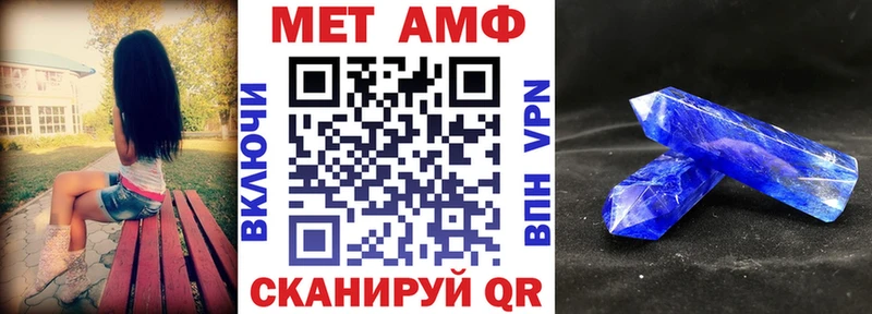 АМФЕТАМИН 97%  Емва 