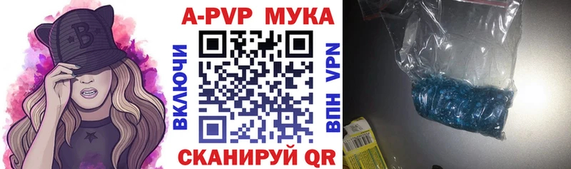 A-PVP VHQ  где продают наркотики  Емва 