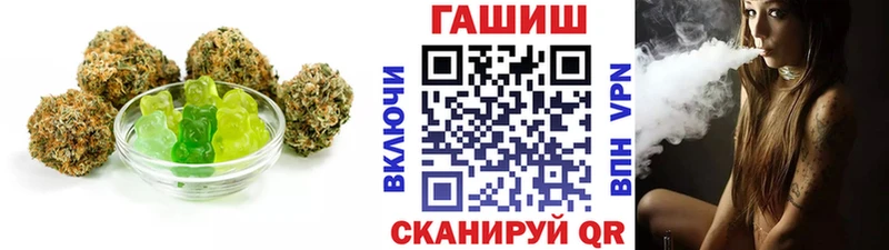 Еда ТГК марихуана  Емва 