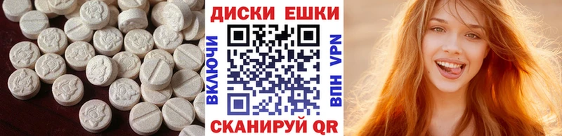 ЭКСТАЗИ XTC  что такое   Емва 