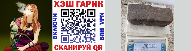площадка телеграм  Емва  ГАШИШ hashish  ОМГ ОМГ сайт 