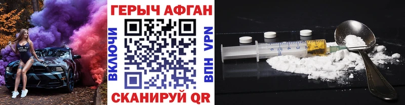 где продают наркотики Емва Героин гречка