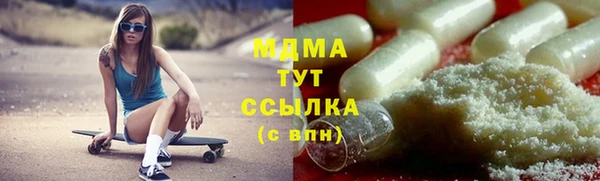 героин Гусиноозёрск