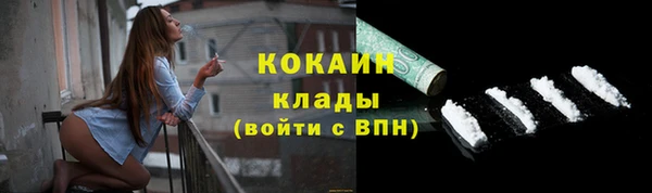 метамфетамин Горнозаводск