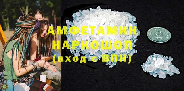 прущий лед Нязепетровск