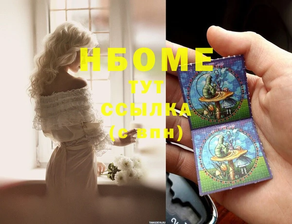 мефедрон мука Гусь-Хрустальный