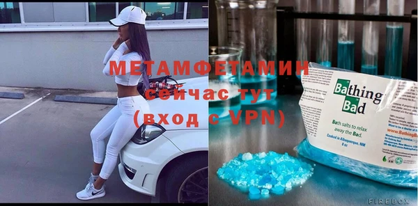 мефедрон мука Гусь-Хрустальный