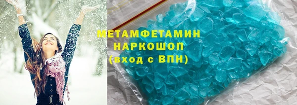 прущий лед Нязепетровск