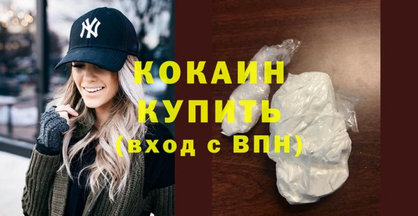 прущий лед Нязепетровск