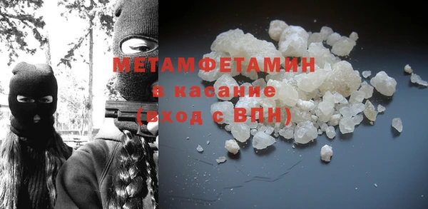 мефедрон мука Гусь-Хрустальный