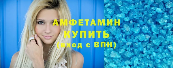 мефедрон мука Гусь-Хрустальный