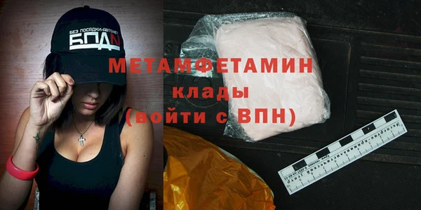 мефедрон мука Гусь-Хрустальный
