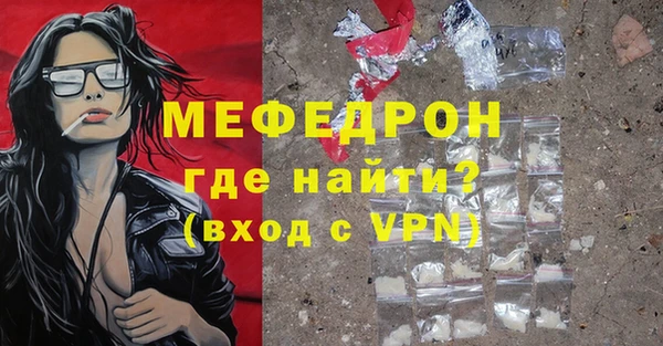 прущий лед Нязепетровск