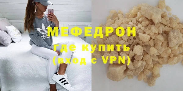 прущий лед Нязепетровск