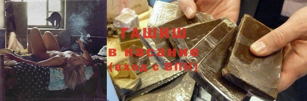 героин Гусиноозёрск