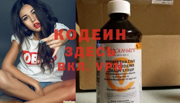 мефедрон мука Гусь-Хрустальный