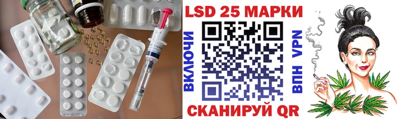 LSD-25 экстази кислота  hydra как войти  Емва 