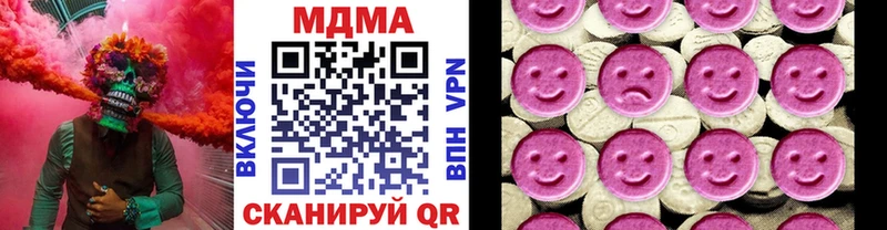 закладка Емва сайты даркнета какой сайт MDMA молли