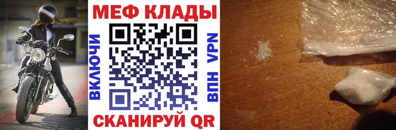 гидра зеркало  Емва  МЯУ-МЯУ мяу мяу 