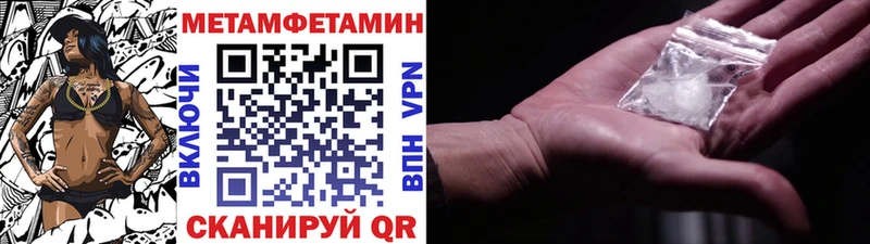 blacksprut ССЫЛКА  Емва  Метамфетамин мет 