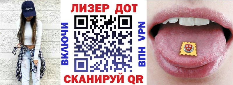 что такое Емва Марки N-bome 1,8мг