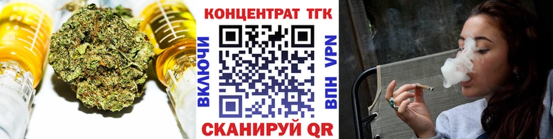 это какой сайт  Емва  ТГК вейп 